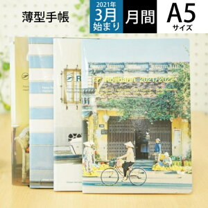 手帳 デルフォニックス 4月始まり ロルバーンの人気商品 通販 価格比較 価格 Com