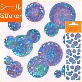 楽天市場 シャボン玉 かわいいの通販