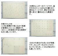 楽天市場 30 Off 期間限定 Laconic ﾗｺﾆｯｸ 21年1月始まり 年12月始まり 手帳 週間ｾﾊﾟﾚｰﾄ式 ﾌﾞﾛｯｸ B6 ﾎﾟｹｯﾄ Niko And ﾆｺｱﾝﾄﾞ 仕事計画 大人かわいい おしゃれ 可愛い ｷｬﾗｸﾀｰ 手帳ｶﾊﾞｰ ｽｹｼﾞｭｰﾙ帳 手帳の 手帳のタイムキーパー