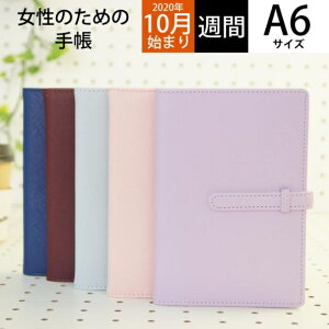 手帳 A6 レフト式の人気商品 通販 価格比較 価格 Com 手帳 A6 レフト式の人気商品 通販 価格比較 価格 Com