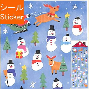MINDWAVE マインドウェイブ シール ・ ウィンターセレクション 79691 スニウポップ シール帳 福袋 丸 おしゃれ アルバム デコレーション ハート 大量 ステッカー スマホ ごほうび 花 かわいい ス