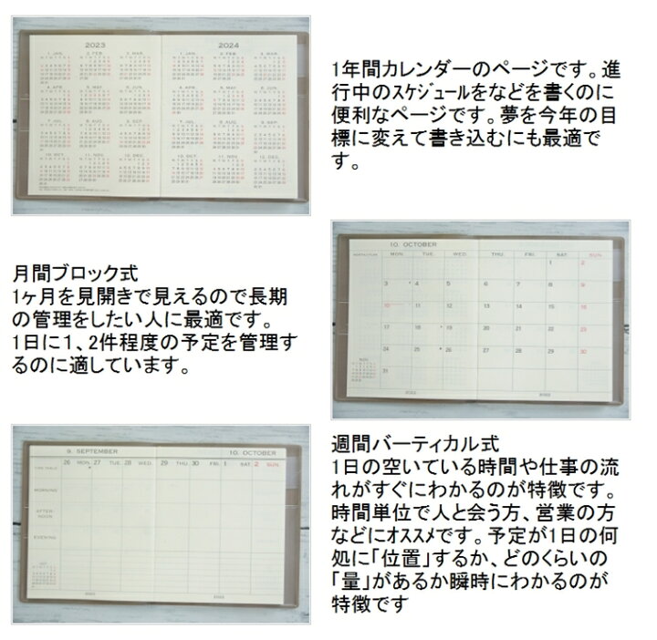 楽天市場 手帳 スケジュール帳 Hightide ハイタイド 23 年 1月始まり 22年 10月始まり 週間バーティカル式 バーチカル A6 わたしの手帳 干支 うさぎ 兎 スクエア ダイアリーリフィル B6 大人かわいい おしゃれ かわいい 可愛い キャラクター 手帳カバー 手帳のタイムキーパー 楽天市場 手帳 スケジュール帳 Hightide ハイタイド 23 年 1月始まり 22年 10月始まり 週間バーティカル式 バーチカル A6 わたしの手帳 干支 うさぎ 兎 スクエア ダイアリーリフィル B6 大人かわいい おしゃれ かわいい 可愛い キャラクター 手帳カバー 手帳のタイムキーパー
