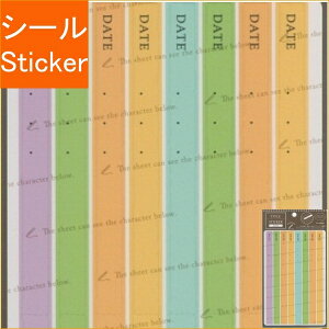 LABCLIP {Nbv V[ E ^CgXebJ[ m[} V[    Ao fR[V n[g  XebJ[ X}z ق  킢 XPW[ 蒠