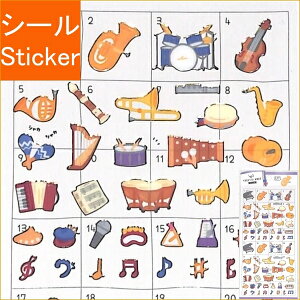 CRUX NbNX V[ E YURUTTO MARKSEAL ̃RT[g V[    Ao fR[V n[g  XebJ[ X}z ق  킢 XPW[ 蒠