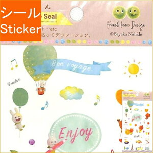 CLOTHES-PIN N[Ys V[ E o NAfRV[ Clear Deco Seal Travel V[    Ao fR[V n[g  XebJ[ X}z ق  킢 X