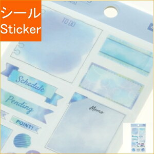 PINEBOOK パインブック シール ・ タスクデコ ブルー シール帳 福袋 丸 おしゃれ アルバム デコレーション ハート 大量 ステッカー スマホ ごほうび 花 かわいい スケジュール帳 手帳のタイムキ