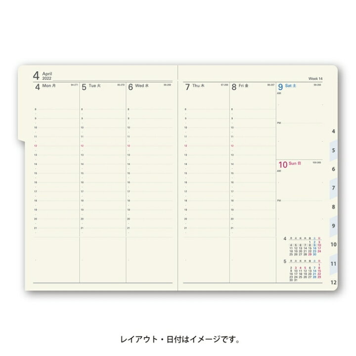 楽天市場 ｽｹｼﾞｭｰﾙ帳 22 年1月始まり Jmam 能率手帳 手帳 A6 21 Nolty ｷｬﾚﾙa6ﾊﾞｰﾁｶﾙ1 ﾀﾞｰｸﾈｲﾋﾞｰ 日本能率協会 ｺﾞｰﾙﾄﾞ Nolty ﾌﾟﾗﾝﾅｰｽﾞ 黒 手帳ｶﾊﾞｰ 日記帳 ｻｲｽﾞ おしゃれ 手帳のﾀｲﾑｷｰﾊﾟｰ 手帳のタイムキーパー