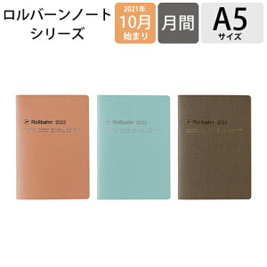 おしゃれ ノート 大人 手帳の人気商品 通販 価格比較 価格 Com