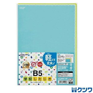 KUTSUWA Nc [ E wZ ~@veN^[@K XPW[ 蒠̃^CL[p[