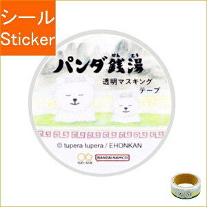 SUN-STAR TX^[ V[ E }XLOe[v p_K K G{  V[    Ao fR[V n[g  XebJ[ X}z ق  킢 X