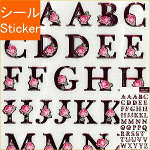 アルファベット シール おしゃれの人気商品 通販 価格比較 価格 Com