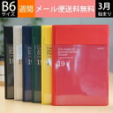 HIGHTIDE ハイタイド 2019年4月始まり(2019年3月始まり) 手帳 週間セパレート式(ブロック) B6 イーリス 小物 大人かわいい おしゃれ 可...