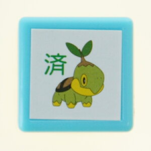 KODOMONOKAO こどものかお スタンプ ・ ポケモン ミニポンスタンプ ナエトル 済 スタンプ台 インク かわいい キャラクター 手帳 イラスト 6mm ごほうびスタンプ 事務 先生 スケジュール帳 手帳の