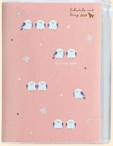 KUTSUWA クツワ 2026 2025年 12月始まり 手帳 週間バーティカル式(バーチカル) B6 家族 家計簿付き手帳 フラワー カフェのひととき ZOO シマエナガ 1月始まり 対応 大人かわいい スケジュール帳 手帳