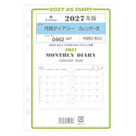 ASHFORD アシュフォード 2026 10月始まり (2027年1月始まり) システム手帳リフィル 月間式 システム手帳…