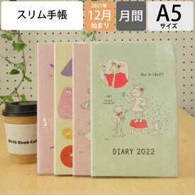 楽天市場 手帳 21 キャラクターの通販