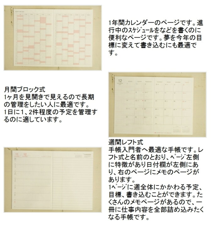 楽天市場 10 Off 期間限定 ｽｹｼﾞｭｰﾙ帳 22 年1月始まり Marks ﾏｰｸｽ 21年12月始まり 手帳 週間ﾚﾌﾄ式 ﾎﾘｿﾞﾝﾀﾙ A6 ｼﾞｭｴﾘｰ ｽﾄｰﾝ ﾎﾟｰﾙｱﾝﾄﾞｼﾞｮｰ 大人かわいい おしゃれ 可愛い ｷｬﾗｸﾀｰ 手帳ｶﾊﾞｰ 日記帳 ｻｲｽﾞ 手帳のタイムキーパー
