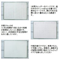 楽天市場 15 Off 期間限定 El Commun ｴﾙｺﾐｭｰﾝ 21年4月始まり 手帳 月間式 月間ﾌﾞﾛｯｸ B6 B6ﾏﾝｽﾘｰ ﾌﾙｶﾗｰ Tickle ﾃｨｯｸﾙ Matoka ﾏﾄｶ 大人かわいい おしゃれ 可愛い ｷｬﾗｸﾀｰ 手帳ｶﾊﾞｰ 日記帳 サイズ ｽｹｼﾞｭｰ 手帳のタイムキーパー