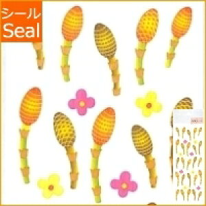 OKUYAMA R V[ E G aV[ cNV a  yM JC294 H V[    Ao fR[V n[g  XebJ[ X}z ق  킢 XPW[