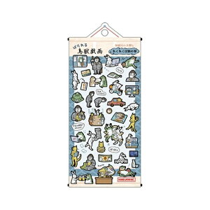 KAMIO JAPAN J~IWp V[ E ς钹bY 킭킭oΕ V[    Ao fR[V n[g  XebJ[ X}z ق  킢 XPW[