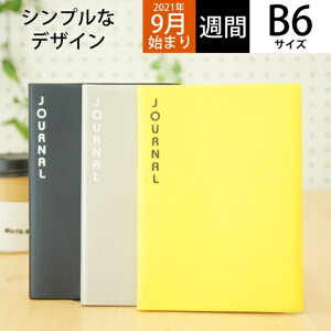 9月始まり 手帳の人気商品 通販 価格比較 価格 Com