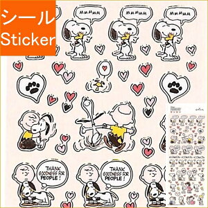 スヌーピー スケジュール シールの人気商品 通販 価格比較 価格 Com