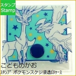 KODOMONOKAO ǂ̂ ML E |PXPZP[X X^v@I[_[@LN^[@킢@蒠@Ӂ@nR XPW[ 蒠̃^CL[p[