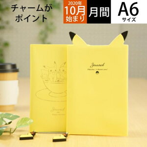 ピカチュウ 手帳の人気商品 通販 価格比較 価格 Com