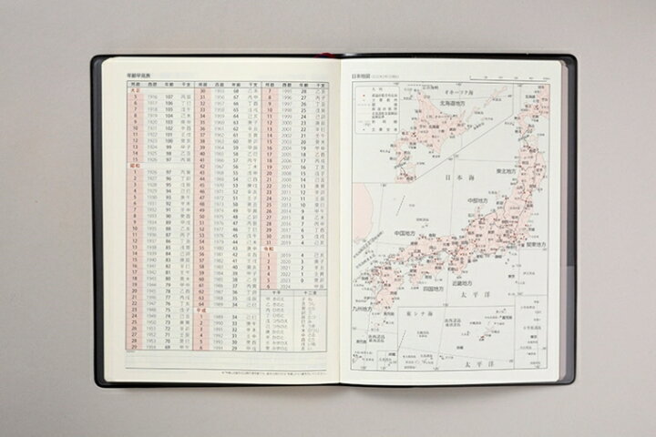 楽天市場 手帳 ｽｹｼﾞｭｰﾙ帳 Takahashi 高橋書店 23 年 1月始まり 週間ﾊﾞｰﾁｶﾙ A5 95 ﾃﾞｽｸﾀﾞｲｱﾘｰ 黒 高橋 手帳 大人かわいい おしゃれ かわいい 可愛い ｷｬﾗｸﾀｰ 手帳ｶﾊﾞｰ ｻｲｽﾞ 手帳のﾀｲﾑｷｰﾊﾟｰ 手帳のタイムキーパー