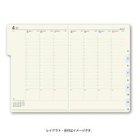 楽天市場 Jmam 能率手帳 21年1月始まり 手帳 B6 Nolty ｷｬﾚﾙb6ﾊﾞｰﾁｶﾙ2 ﾈｲﾋﾞｰ 日本能率協会 60 大人かわいい おしゃれ 可愛い ｷｬﾗｸﾀｰ 手帳ｶﾊﾞｰ ｽｹｼﾞｭｰﾙ帳 手帳のﾀｲﾑｷｰﾊﾟｰ 手帳のタイムキーパー