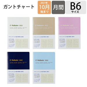 10月 スケジュール帳 手帳の人気商品 通販 価格比較 価格 Com
