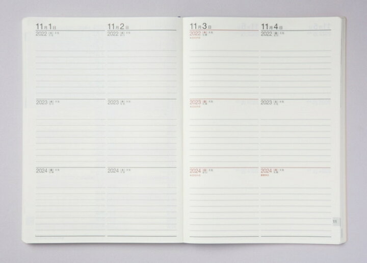 楽天市場 スケジュール帳 22 年1月始まり Takahashi 高橋手帳 手帳 A5 96 3年卓上日誌 オレンジ 高橋書店 卓上日誌 3年 5年 黒 おしゃれ 可愛い キャラクター 手帳カバー 日記帳 サイズ 手帳のタイムキーパー 手帳のタイムキーパー 楽天市場 スケジュール帳 22 年1月始まり Takahashi 高橋手帳 手帳 A5 96 3年卓上日誌 オレンジ 高橋書店 卓上日誌 3年 5年 黒 おしゃれ 可愛い キャラクター 手帳カバー 日記帳 サイズ 手帳のタイムキーパー 手帳のタイムキーパー