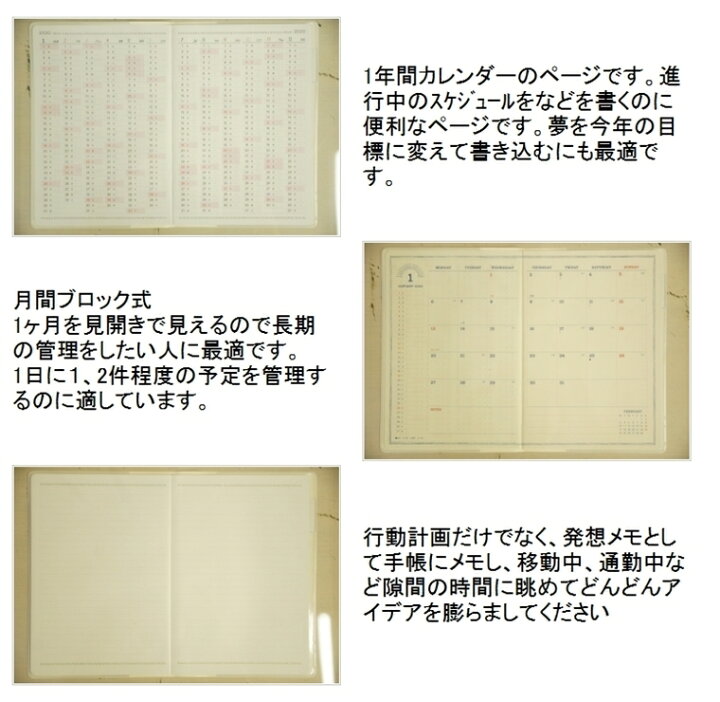 楽天市場 5 Off 期間限定 ｽｹｼﾞｭｰﾙ帳 22 年1月始まり El Commun ｴﾙｺﾐｭｰﾝ 手帳 月間式 月間ﾌﾞﾛｯｸ B6 Round Hedgehog ﾗｳﾝﾄﾞはりねずみ Matoka ﾏﾄｶ 大人かわいい おしゃれ 可愛い 手帳ｶﾊﾞｰ 日記帳 ｻｲｽﾞ 手帳のタイムキーパー