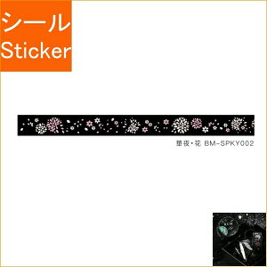 BGM r[W[G V[ E }XLOe[v XyV  ؖ/ 2F 15mm*5m V[    Ao fR[V n[g  XebJ[ X}z ق  