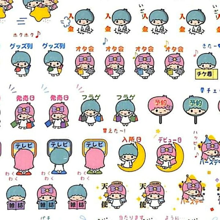 楽天市場 Sanrio ｻﾝﾘｵ ｼｰﾙ Tsｽｹｼﾞﾕ ﾙｼ ﾙid ｼｰﾙ帳 福袋 ｽｹｼﾞｭｰﾙ ﾃﾞｺ ｽﾃｯｶｰ ﾀﾞｲｱﾘｰ ｱﾆﾏﾙ ｷｬﾗｸﾀｰ ｻﾝﾘｵ ｱｲﾄﾞﾙ ｦﾀｸ ｵﾀｸ ｼｰﾙ ｽｹｼﾞｭｰﾙ帳 手帳のﾀｲﾑｷｰﾊﾟｰ 手帳のタイムキーパー