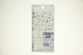 MIDORI デザインフィル・ミドリ シール ・ シール2596カラーラベンダー スケジュール帳 手帳のタイムキーパー