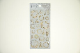 MINDWAVE マインドウェイブ シール ・ ベージュ スケジュール帳 手帳のタイムキーパー