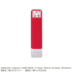 KODOMONOKAO ǂ̂ X^v E |PbgX^[ |CgZ 026 sJ`E 2870-026 X^v CN 킢 LN^[ 蒠 CXg 6mm 5 3 قуX^v 