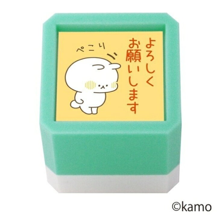 楽天市場 Kodomonokao こどものかお ｽﾀﾝﾌﾟ ｳｻｷﾞﾀｹ 浸透印 よろしくお願いします ｽﾀﾝﾌﾟ台 ｲﾝｸ かわいい ｷｬﾗｸﾀｰ 手帳 ｲﾗｽﾄ 6mm 5個 3個 ごほうびｽﾀﾝﾌﾟ 事務 先生 ｽｹｼﾞｭｰﾙ帳 手帳のﾀｲﾑｷｰﾊﾟｰ 手帳のタイムキーパー