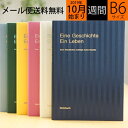 【予約★8月下旬発送予定】 DELFONICS デルフォニックス 2020年1月始まり(2019年10月始まり) 手帳 週間レフト式(ホリゾンタル) B6 B6...