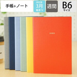 バーチカル 手帳 キャラクターの人気商品 通販 価格比較 価格 Com