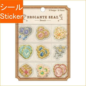 KAMIO JAPAN J~IWp V[ E BROCANTE SEAL BROOCH V[    Ao fR[V n[g  XebJ[ X}z ق  킢 XPW[ 蒠̃^C