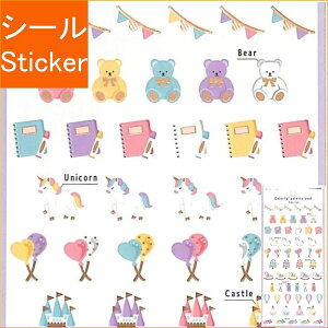 KAMIO JAPAN J~IWp V[ E V[V[g Jtpbg V[ KIDS ROOM V[    Ao fR[V n[g  XebJ[ X}z ق  킢