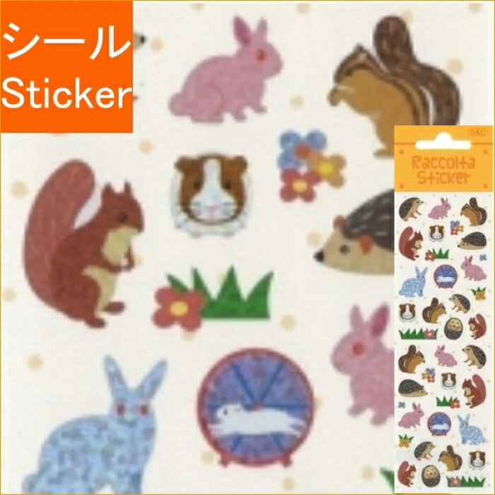 S C Corporation S Cコーポレーション シール ラコルタステッカー ペット 動物 ハリネズミ うさぎ シール帳 福袋 丸 おしゃれ アルバム デコレーション ハート 大量 ステッカー スマホ ごほうび 花 かわいい スケジュール帳 手帳のタイムキーパー Product Details