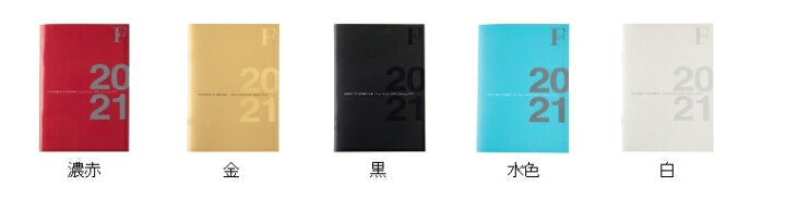 楽天市場 ｽｹｼﾞｭｰﾙ帳 2022 年1月始まり Kyokuto Note 極東ﾉｰﾄ 2021年10月始まり 手帳 月間式 月間ﾌﾞﾛｯｸ A6 ﾐﾆﾀﾞｲｱﾘｰﾉｰﾄﾏﾝｽﾘｰ 大人かわいい おしゃれ 可愛い ｷｬﾗｸﾀｰ 手帳ｶﾊﾞｰ 日記帳 サイズ 手帳のﾀｲﾑｷｰﾊﾟｰ 手帳 のタイムキーパー