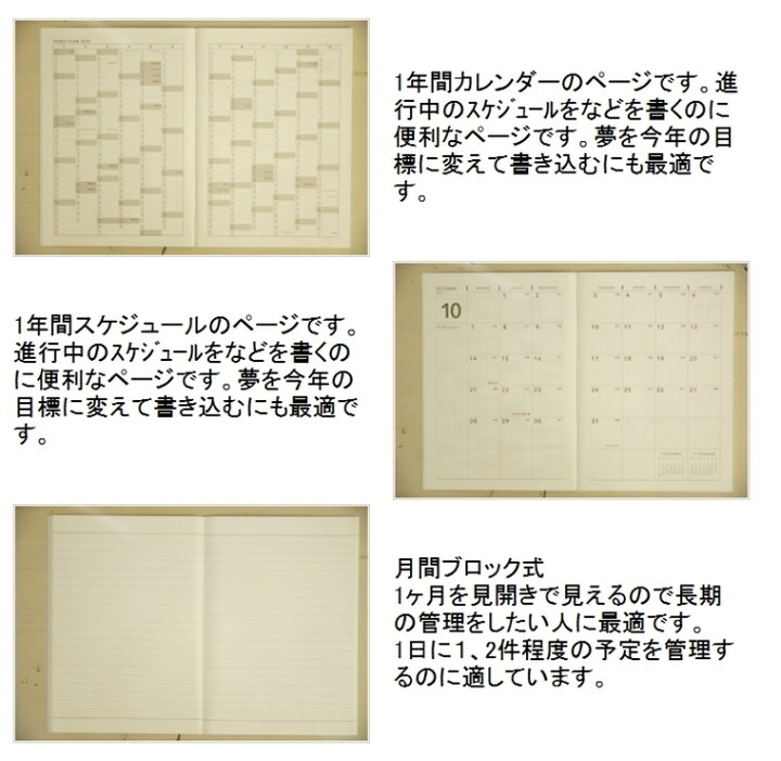 楽天市場 P5倍 10 Off 期間限定 スケジュール帳 22 年1月始まり Kyokuto Note 極東ノート 21年10月始まり 手帳 月間式 月間ブロック A6 ミニダイアリーノートマンスリー 大人かわいい おしゃれ 可愛い キャラクター 手帳カバー 日記帳 サイズ 手帳のタイムキーパー 楽天市場 P5倍 10 Off 期間限定 スケジュール帳 22 年1月始まり Kyokuto Note 極東ノート 21年10月始まり 手帳 月間式 月間ブロック A6 ミニダイアリーノートマンスリー 大人かわいい おしゃれ 可愛い キャラクター 手帳カバー 日記帳 サイズ 手帳のタイムキーパー
