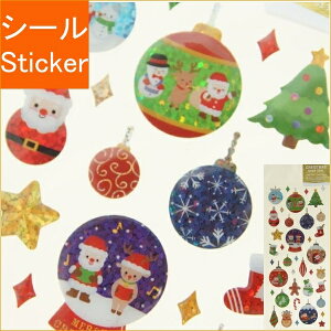 ACTIVE CORPORATION アクティブコーポレーション2 シール ・ クリスマス ドロップシール スノードーム スケジュール帳 手帳のタイムキーパー