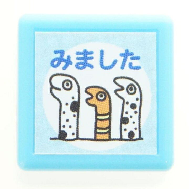 楽天市場 Kodomonokao こどものかお ｽﾀﾝﾌﾟ ﾐﾆﾎﾟﾝｽﾀﾝﾌﾟ みました ﾁﾝｱﾅｺﾞ ｽﾀﾝﾌﾟ台 ｲﾝｸ かわいい ｷｬﾗｸﾀｰ 手帳 ｲﾗｽﾄ 6mm 5個 3個 ごほうびｽﾀﾝﾌﾟ 事務 先生 ｽｹｼﾞｭｰﾙ帳 手帳のﾀｲﾑｷｰﾊﾟｰ 手帳のタイムキーパー