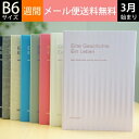 DELFONICS デルフォニックス 2019年4月始まり(2019年3月始まり) 手帳 週間レフト式(ホリゾンタル) B6 リネン 小物 大人かわいい おしゃ...