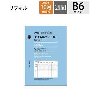 デルフォニックス 手帳 バーチカルの人気商品 通販 価格比較 価格 Com